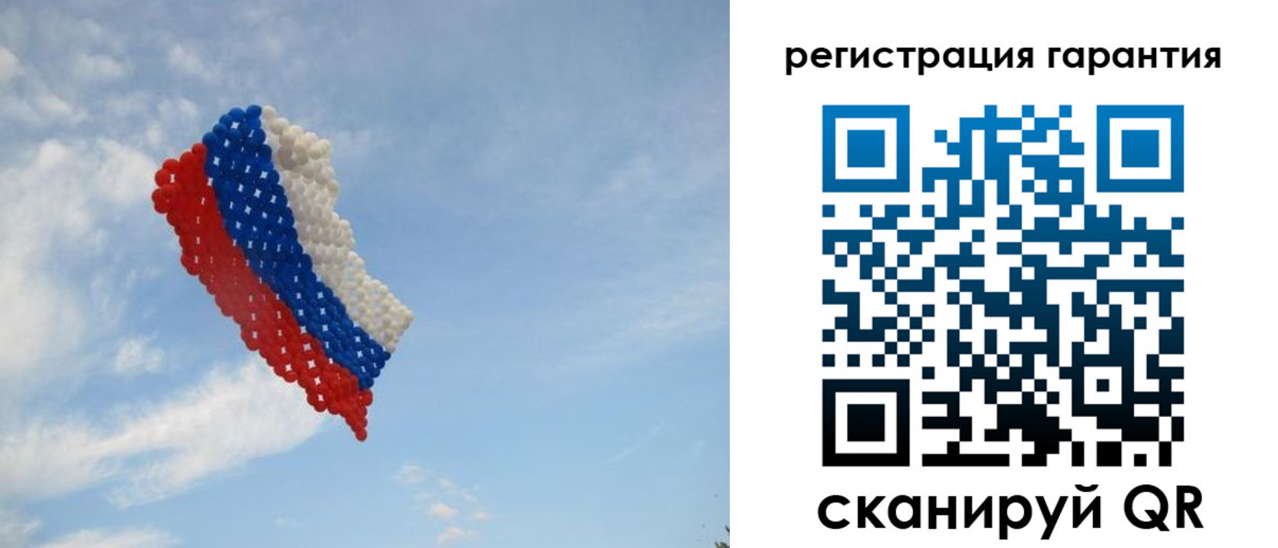 прописка от собственника в Владивостоке